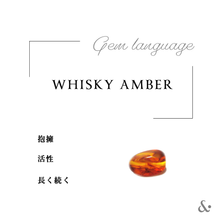 画像をギャラリービューアに読み込む, ネイルポリッシュ　WHISKY AMBER ウイスキーアンバー｜&amp;ante.（アンダンテドット）
