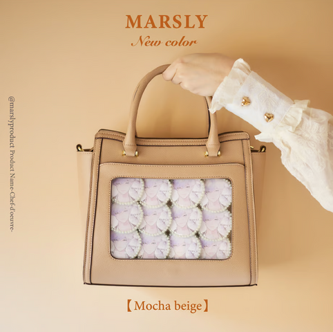 MARSLY フラップバッグ（mocha beige）｜MARSLY（マーズリー）