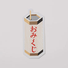 画像をギャラリービューアに読み込む, Piece of Peace カード セット12（5枚入）｜HAGURUMA Classic（ハグルマクラシック）
