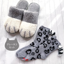 画像をギャラリービューアに読み込む, ネコ足スリッパ＆しっぽソックスセット｜sugar.C beauty（シュガーシービューティー）
