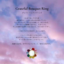画像をギャラリービューアに読み込む, Grateful Bouquet Ring｜Akari.（アカリ）
