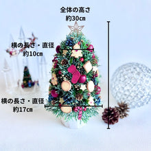 画像をギャラリービューアに読み込む, クッキーオーナメントとミニりんごの卓上クリスマスツリー（アーティフィシャルフラワー・造花）｜bouquet de muguet（ブーケ　ドゥ　ミュゲ）
