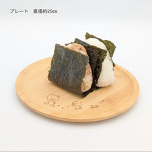 画像をギャラリービューアに読み込む, いもねこキッチンギフト｜いもねこ
