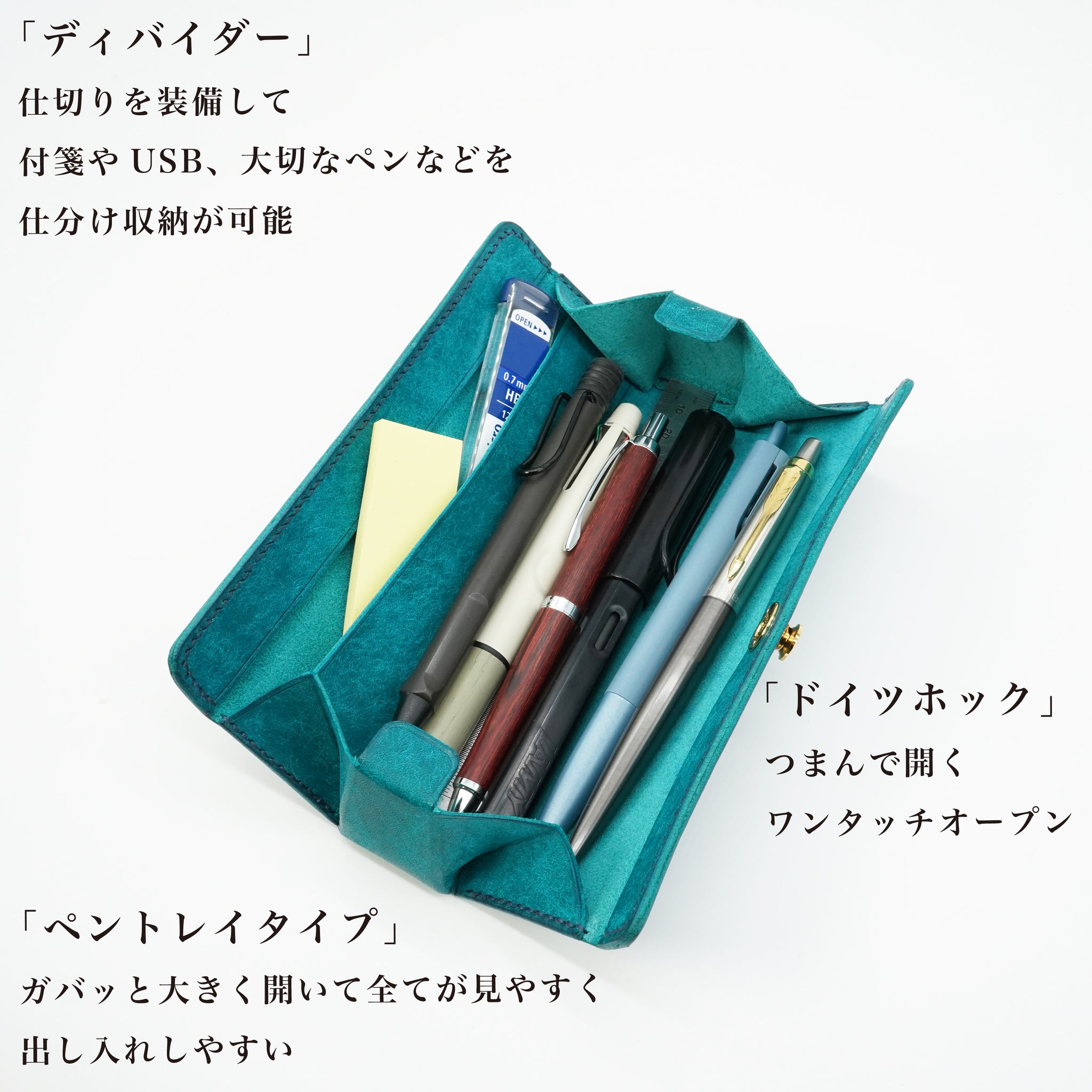 【STUDIUM／ストゥディウム】スキットルペンケースドイツホック 本革 レザー スリムペンケースが、一瞬でペントレイに。置いたまま片手で瞬間開閉