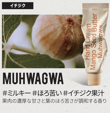 画像をギャラリービューアに読み込む, hetras. Mango Seed Butter Hand Cream｜Patch Holic（パッチホリック）
