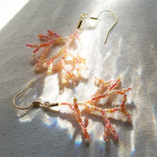 画像をギャラリービューアに読み込む, 枝サンゴのガラスビーズピアス／イヤリング／ノンホールピアス | 金属アレルギー対応 | サージカルステンレス | SUS316L | 18KGP（18金 リアルゴールドメッキ） | スイングタイプ（揺れるタイプ）Des Ailes（デゼル）
