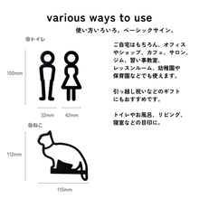 画像をギャラリービューアに読み込む, 【期間限定】 ルームサイン 貼付けタイプ ドアサイン ピクトサイン ドアプレート｜gram（グラム）
