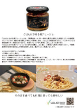 画像をギャラリービューアに読み込む, ご飯にかける黒アヒージョ｜バルスタック
