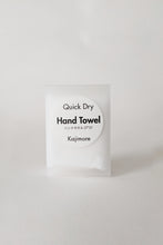 画像をギャラリービューアに読み込む, 【ＢＯＸ】ハンドタオル　ホワイト｜Kajimore（カジモア）
