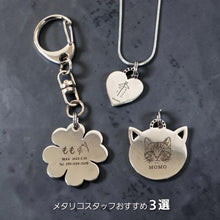 画像をギャラリービューアに読み込む, 【POPUP9/5・6体験】  MY metallico「世界に一つの刻印チャーム作り」(キーホルダー仕様)  箱付き(オレンジ)  ｜metallico （メタリコ）
