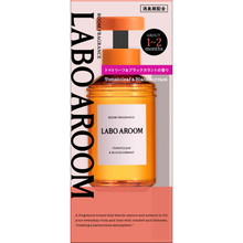 画像をギャラリービューアに読み込む, LABO AROOM ルームフレグランス トマトリーフ＆ブラックカラント｜LABO AROOM（ラボアルーム）
