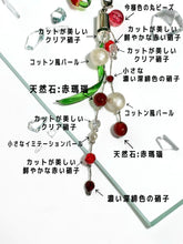 画像をギャラリービューアに読み込む, 曼珠沙華と揺れる天然石と硝子の髪飾り【たっぷり金沢金箔とドライフラワー】｜ハピネスウェーブ
