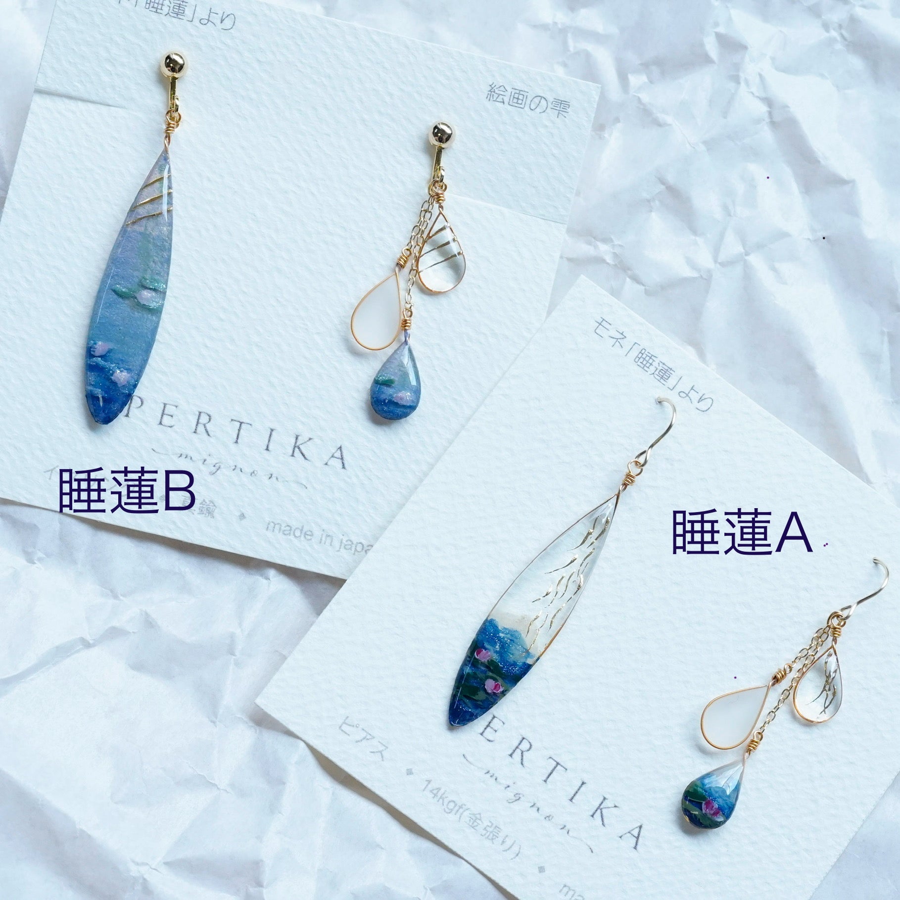 絵画の雫｜モネ｜睡蓮｜マルモッタン｜ピアス｜イヤリング｜アシンメトリー｜PERTIKAmignon（ペルチカミニョン）