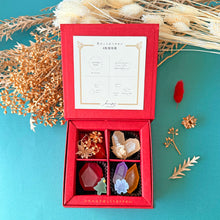 画像をギャラリービューアに読み込む, ［冬限定］冬のこうぶつヲカシ　4粒採取箱｜ハラペコラボ
