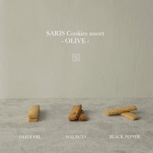 画像をギャラリービューアに読み込む, SARIS Cookies assort - OLIVE - | クッキーアソート 3種フレーバー -オリーブ -｜SARIS（サリズ）
