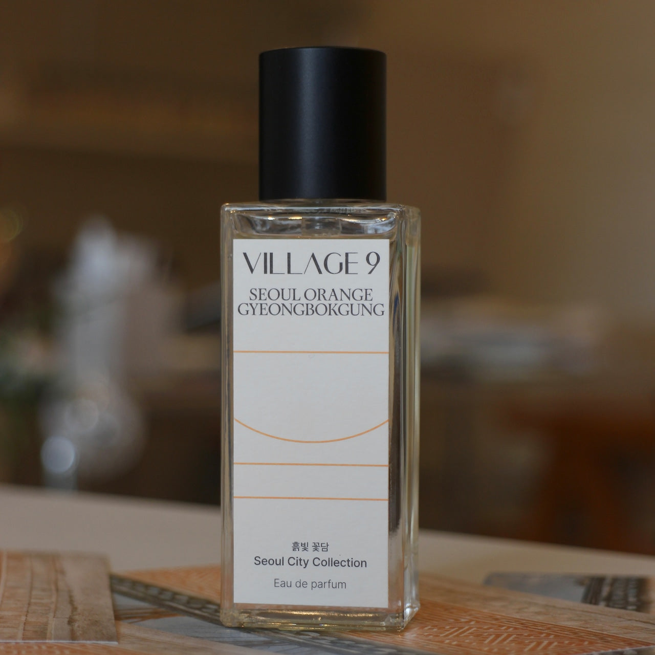 【Village 9】SEOUL ORANGE｜香跡万里KOUSEKIBANRI（コウセキバンリ）