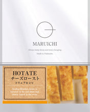 画像をギャラリービューアに読み込む, HOTATE チーズロースト｜MARUICHI SHOP（マルイチショップ）
