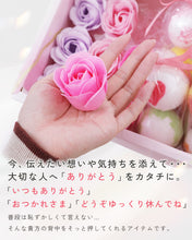 画像をギャラリービューアに読み込む, フラワーソープ バスボム セット  Relysia -レリシア- ソープフラワー 入浴剤 ギフト 誕生日 誕生日プレゼント 女性 母 女友達 彼女 プレゼント おしゃれ フレグランスソープ バかわいい 花 バスグッズ 癒し 贈り物 リラックス 内祝い ハロウィン 冬ギフト｜Relysia（レリシア）
