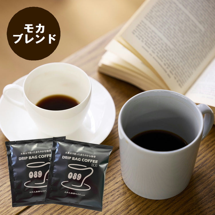 ドリップバッグコーヒー 6包｜大和久珈琲（オオワクコーヒー