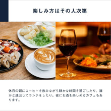 画像をギャラリービューアに読み込む, カフェチケット 全国版｜SOW EXPERIENCE（ソウ　エクスペリエンス）
