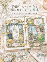 画像をギャラリービューアに読み込む, HoneyBabyCafeフレーム｜nene_hope_heart（ネネホープハート）
