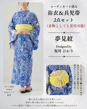 画像をギャラリービューアに読み込む, 洗える着物 帯 2点セット【夢見紋】坂川ひかりデザイン｜KUTANI×KIMONO（クタニキモノ）
