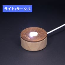 画像をギャラリービューアに読み込む, Lumi-Harb 光るミニハーバリウムベースライト(4種)｜AND SOUND（アンドサウンド）
