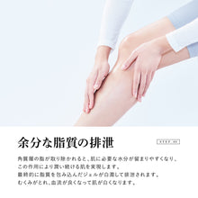 画像をギャラリービューアに読み込む, クベルジェル（Kvell gel）200ml｜La・jemme（ラジェム）
