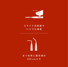 画像をギャラリービューアに読み込む, LePraise ザ フレキシ トレスブラシ｜AFFLE（アフレ）

