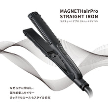 画像をギャラリービューアに読み込む, ホリスティックキュア マグネットヘアプロ ストレートアイロン｜クレイツ
