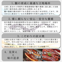 画像をギャラリービューアに読み込む, 国産うなぎ蒲焼ギフトセット｜Kaori-熏（カオリカオリ）
