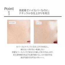 画像をギャラリービューアに読み込む, スキンエッセンス エアレス BB コンパクト SPF50+PA++++｜SOH SOH COSMETIC（ソソコスメティック）
