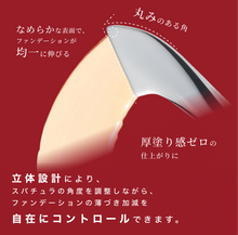 画像をギャラリービューアに読み込む, LePraise ザ セイレン テールブラシ｜AFFLE（アフレ）
