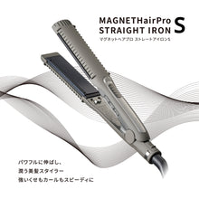 画像をギャラリービューアに読み込む, ホリスティックキュア マグネットヘアプロ ストレートアイロンS｜クレイツ
