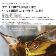 画像をギャラリービューアに読み込む, プレミアムパフュームドサントゥッシャンプー/サントゥッコンディショナーミニ｜FIT YOUR SKIN（フィットユアスキン）
