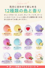 画像をギャラリービューアに読み込む, Relysia バスボム  ギフト プレゼント【国内検査実施済み】 公式 レリシア 〈入浴剤〉【 ギフト で選ばれています】 プレゼント bm1 女性 誕生日 誕生日プレゼント ギフトセット 母｜Relysia（レリシア）
