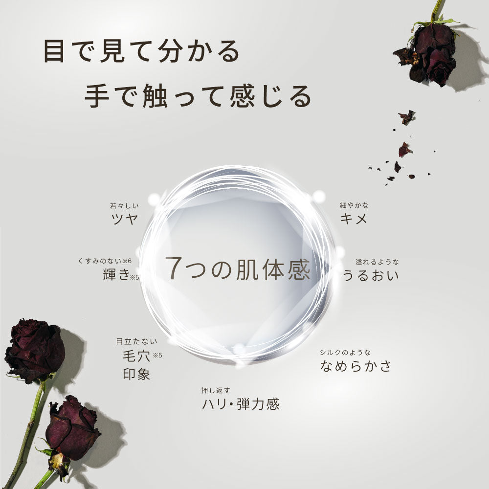 ウォーターレス リフティセラム Waterless Lifty Serum｜Ce' Parfait
