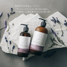 画像をギャラリービューアに読み込む, ハンド&amp;ボディウォッシュ｜COKON LAB（ココン・ラボ）
