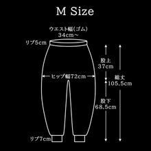 画像をギャラリービューアに読み込む, double knit bottoms[BLACK]｜tkio（トゥキオ）
