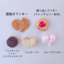 画像をギャラリービューアに読み込む, ホワイトデープチギフト｜uncygne（アンシーニュ）
