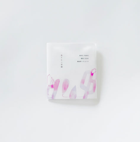 Sora Japanity 最高級 和紅茶2包ティーバッグ / 香りたつ茶畑 べにふうき｜Sora Japanity（ソラジャパニティ）｜Sora Japanity（ソラ　ジャパニティ）