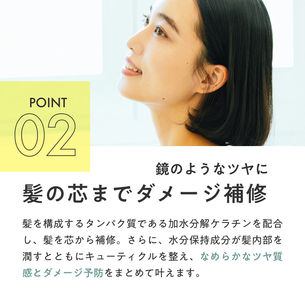 ハホニコ レブリ ヘアローションa｜HAHONICO（ハホニコ） – CHOOSEBASE