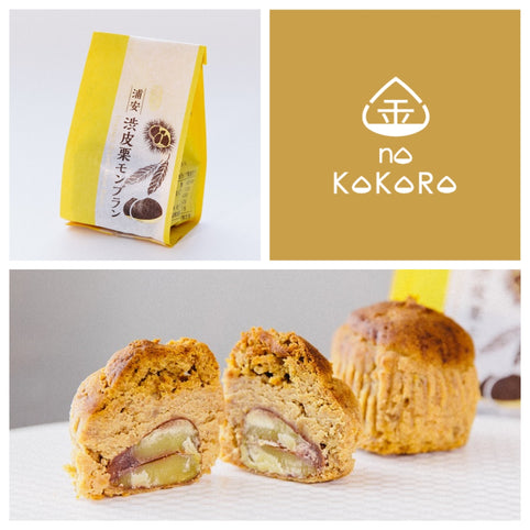 金のKOKORO 銘菓 浦安渋皮栗モンブラン｜金のKOKORO（キンノココロ）