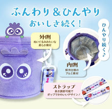 画像をギャラリービューアに読み込む, ストラップ付きカップホルダー｜わかさ生活（ワカサセイカツ）
