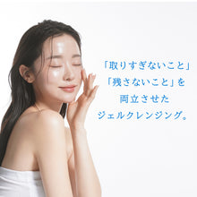 画像をギャラリービューアに読み込む, JLP　バランスコントロールクレンジング｜JLP（ジェイエルピー）
