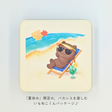 画像をギャラリービューアに読み込む, 福祉事業所いもねこ　【無添加】オリジナルクッキー　いもねこの夏休み缶｜いもねこ
