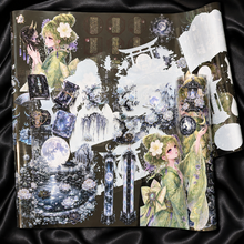 画像をギャラリービューアに読み込む, KaguyaGalaxy月宮夜行20cm幅PETテープ｜nene_hope_heart（ネネホープハート）
