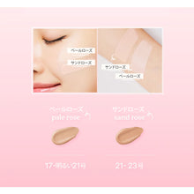 画像をギャラリービューアに読み込む, アートフィットグロウクッション｜FIT YOUR SKIN（フィットユアスキン）
