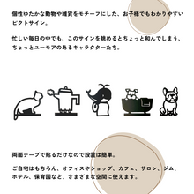 画像をギャラリービューアに読み込む, 【期間限定】 ルームサイン 貼付けタイプ ドアサイン ピクトサイン ドアプレート｜gram（グラム）
