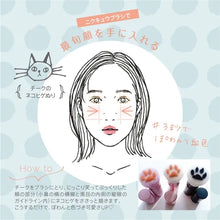 画像をギャラリービューアに読み込む, BABYニクキュウメイクブラシ｜sugar.C beauty（シュガーシービューティー）
